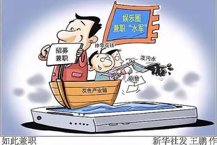 金宝搏官网app下载截图1